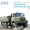 Quinta studio QD+35162 КрАЗ-6322 (Takom) (с 3D-печатными деталями) 1/35