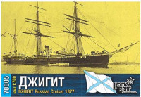 Combrig 70005PE Dzhigit Cruiser, 1877 1/700