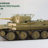 Magic Models MM3550 Ствол 45-мм танковой пушки 20К обр.1932/34 г.