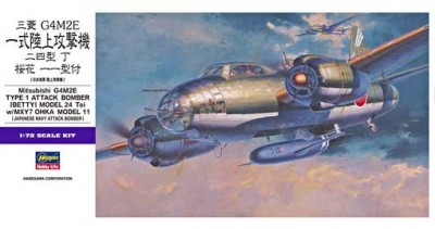 Hasegawa 00550 Mitsubishi G4M2E Type 1 Bomber w/Ohka 11 1/72