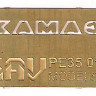KAV PE35019 Буквы на решетку радиатора (Для моделей ICM 35001, 35002) 1/35