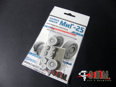 ЭВМ RS72005 Миг-25 колеса шасси (тип-1) 1/72