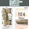 Echelon FD D356045 Das Reich Sd.Kfz.251/3 Ausf.D in Normandie 1/35
