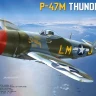 Miniart 48032 P-47M Thunderbolt (ADVANCED KIT) 1/48