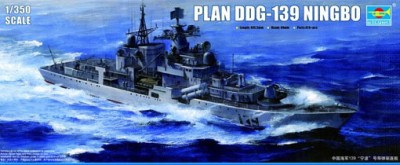 Trumpeter 04542 Эсминец DDG 139 &quot;Ningbo&quot; класс &quot;Современный&quot;