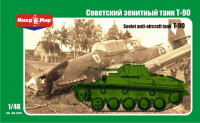 Mikromir 48-008 Советский зенитный танк Т-90 1:48