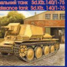 UM 396 Reconnaissance tank Sd.Kfz 140/1-75 1/72