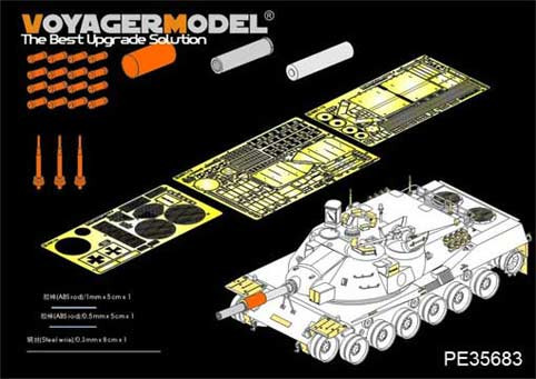 Voyager Model PE35683 Modern German MBT-70 (Gun barrel ,smoke discharger atenna base include (For DRAGON3550) распродажа 1/35