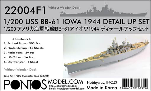 Pontos model 22004F1 USS BB-61 Iowa 1944 Detail up set (No wooden deck) 1/200