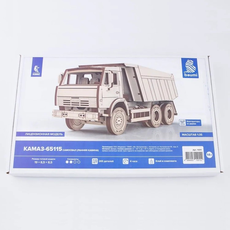 Baumi 11011 КАМАЗ-65115 самосвал (клей в комплекте) 1/35
