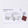 Baumi 11011 КАМАЗ-65115 самосвал (клей в комплекте) 1/35