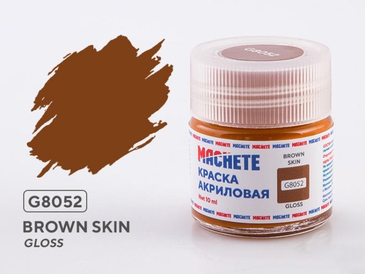 Machete G8052 Краска акриловая Brown skin (Смуглая кожа, глянцевый) 10 мл.