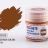Machete G8052 Краска акриловая Brown skin (Смуглая кожа, глянцевый) 10 мл.