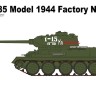 RFM 5079 Советский танк Т-34/85 Обр.1944 г., завод №174 1/35