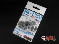 ЭВМ RS72026 Як-1/Як-3 колеса шасси 1/72