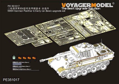 Voyager Model PE351017 WWII German Panther G Early ver.Basic upgrade set (For TAKOM 2119 2134) 1/35