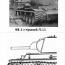 Model Gun MG-3501 Советская 76-мм пушка Л-11 для Т-34/76 (Dragon), КВ-1, СМК и др. 1/35