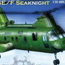 Hobby Boss 87223 Вертолет American CH-46F sea knight 1/72