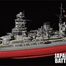 Fujimi F-45179 Японский линкор Mutsu Full Hull 1/700