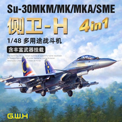 Great Wall Hobby L4831 Российский тяжелый истребитель Су-30 MKM/MK/MKA/SME (4 в 1) 1/48
