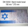 Dan models 35252 Подставка для модели. Тема Израиль размеры 190 мм * 370 мм