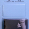 Aires 4784 A-4 Skyhawk IDF exhaust nozzles (HOBBYB) 1/48