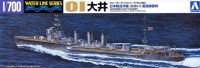 Aoshima 05133 Light Cruiser Ooi 1:700