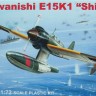 RS Model 92076 Kawanishi E15K1 Shiun (1943-1944) 1/72