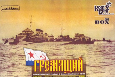 Combrig 3530WL Gremyashchiy Soviet Destroyer Pr.7, 1939 1/350
