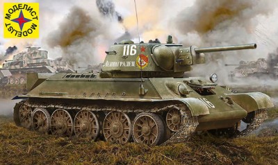 Моделист 303566 Советский танк Т-34-76 выпуск начала 1943 г. 1/35