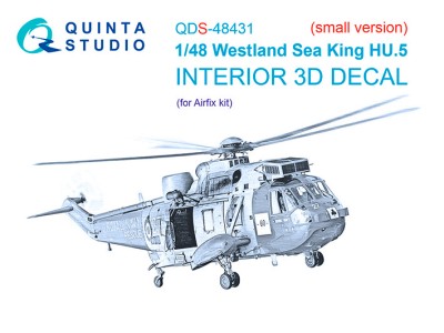 Quinta studio QDS-48431 Westland Sea King HU.5 (Airfix) (Малая версия) 1/48