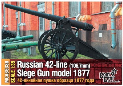 Combrig MCA35338 Russian 42-line (106,7mm) siege gun model 1877 1/35