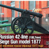 Combrig MCA35338 Russian 42-line (106,7mm) siege gun model 1877 1/35