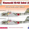 Hm Decals HMD-48085 1/48 Decals Ki-48 Sokei over New Guinea Part 4