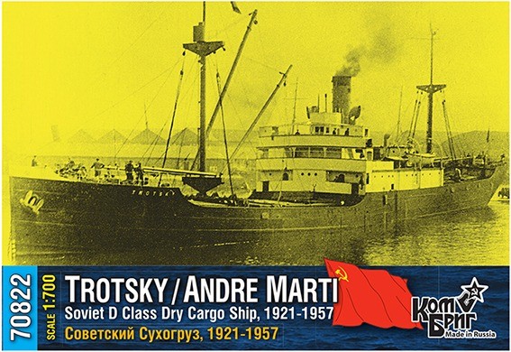 Combrig 70822WL Trotsky/Andre Marti D-Class Dry Cargo Ship, 1921-1957 1/700