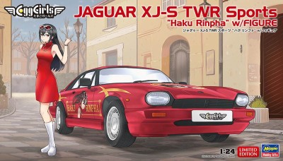 Hasegawa 52422 Автомобиль Jaguar XJ-S TWR Sports "Haku Linhwa" с фигуркой (Limited Edition) 1/24