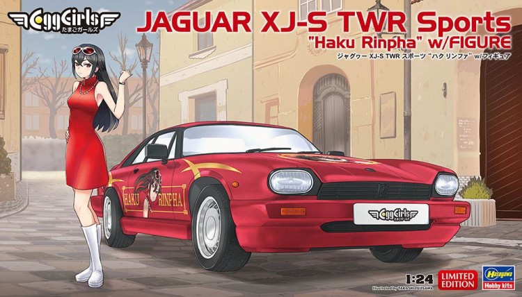 Hasegawa 52422 Автомобиль Jaguar XJ-S TWR Sports "Haku Linhwa" с фигуркой (Limited Edition) 1/24