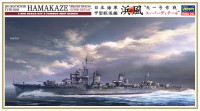 Hasegawa 40108 Эсминец ВМС Японии HAMAKAZE “OPERATION TEN-GO 1945 SUPER DETAIL” (Limited Edition) 1/350