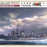 Hasegawa 40108 Эсминец ВМС Японии HAMAKAZE “OPERATION TEN-GO 1945 SUPER DETAIL” (Limited Edition) 1/350