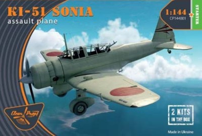 Clear Prop CP144001 Ki-51 Sonia (2 in box) 1/144