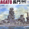 Aoshima 045107 IJN Battleship Nagato 1942 Retake 1:700