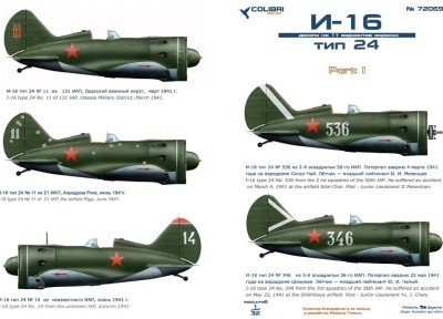 Colibri decals 72069 I-16 tupe 24 -part I 1/72