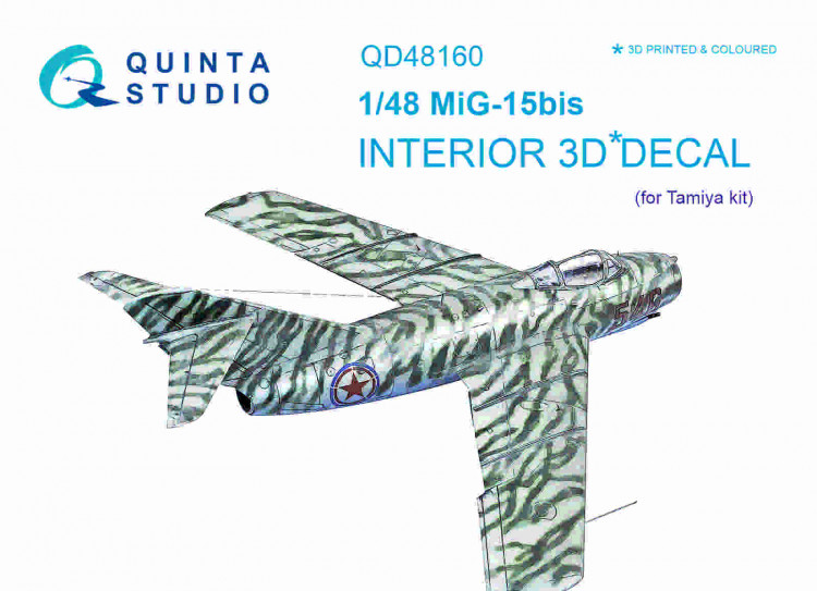 Quinta studio QD48160 МиГ-15бис (для модели Tamiya) 3D Декаль интерьера кабины 1/48