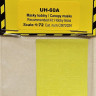 RES-IM RESICM72024 1/72 Canopy Masks for UH-60A (HOBBYB)