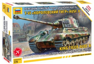 Звезда 5023 &quot;Королевский тигр&quot; башня Хеншель 1/72