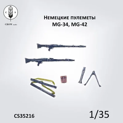 Crow Studio 35216 Немецкие пулеметы MG-34/42 1/35