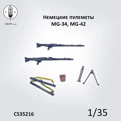 Crow Studio 35216 Немецкие пулеметы MG-34/42 1/35
