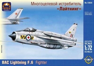 ARK 72025 Многоцелевой истребитель &quot;Лайтнинг&quot; 1/72
