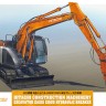 Hasegawa 66109 Гидравлический экскаватор HITACHI ZAXIS 135US (Limited Edition) 1/35