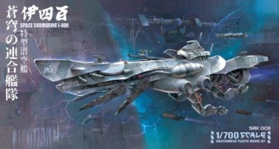 Suyata(Takom) SRK-003 Space Submarine I-400